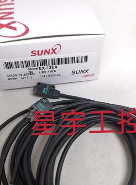 议价神视对射光电EX-11AD EX-11BD 13A 13B 11EAD 11EP 11P 13P