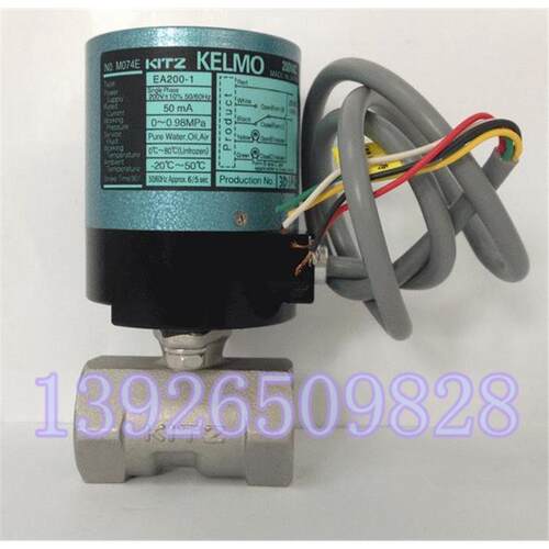 议价北泽EA200-UTE ED24-UTE ED12-UTE AC220V DC24V微形电动球阀