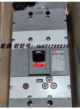 议价LS塑料式断路器ABS1203b，1200AF 1200A 3P