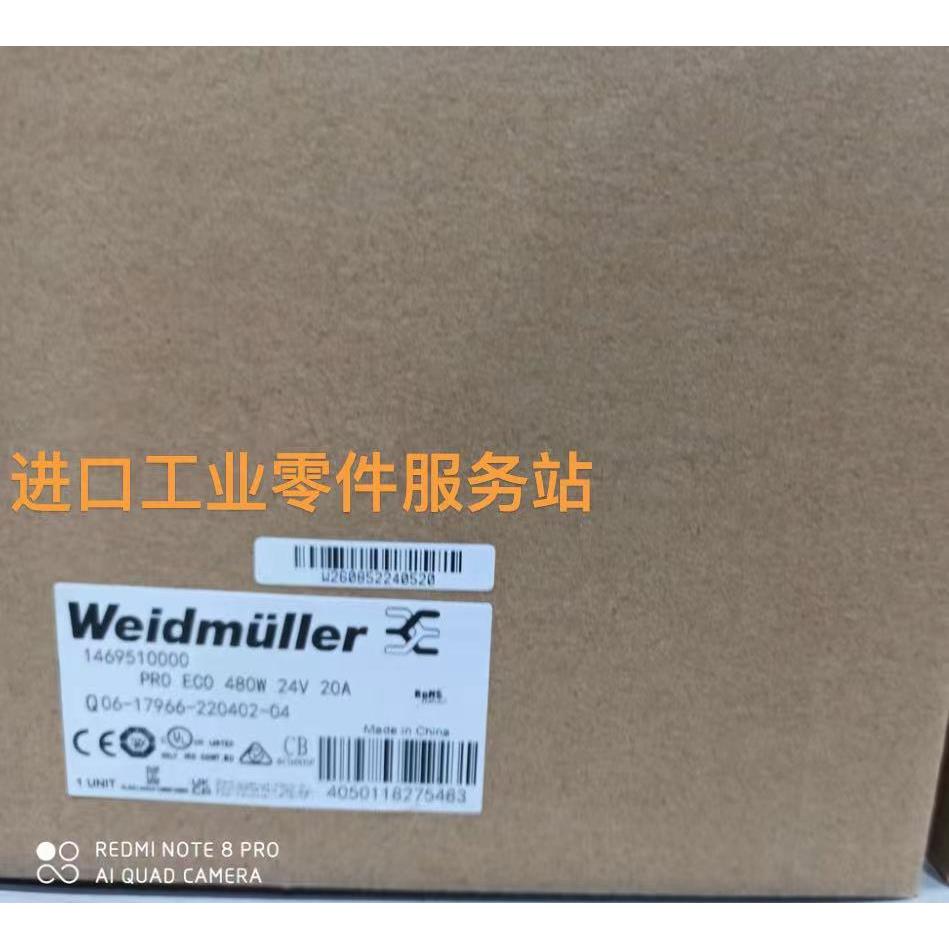 议价PRO ECO 480W 24V 20A开关电源1469510000
