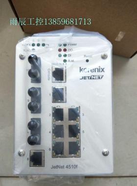 议价 JETNET4510F工业交换机