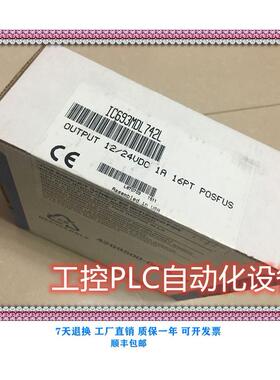 议价 IC693MDL632 格