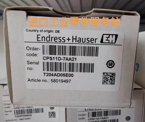 议价E+HCPS11D-7AA21电极