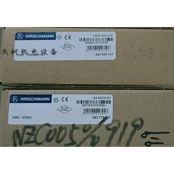 议价HIRSCHMANN赫斯曼交换机模块MM3-1FXM2/3TX1MB-2T
