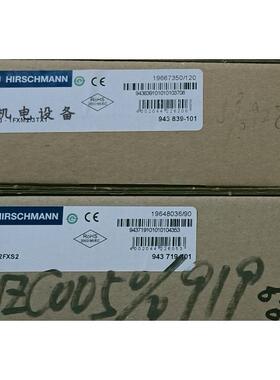 议价HIRSCHMANN赫斯曼交换机模块MM3-1FXM2/3TX1MB-2T