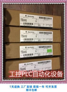 议价罗克韦尔 1756-IA16I PLC模块 格