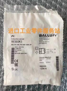 议价BALLUFFBES02K5接近开关BES M12ML-PSC80E-S04G-W