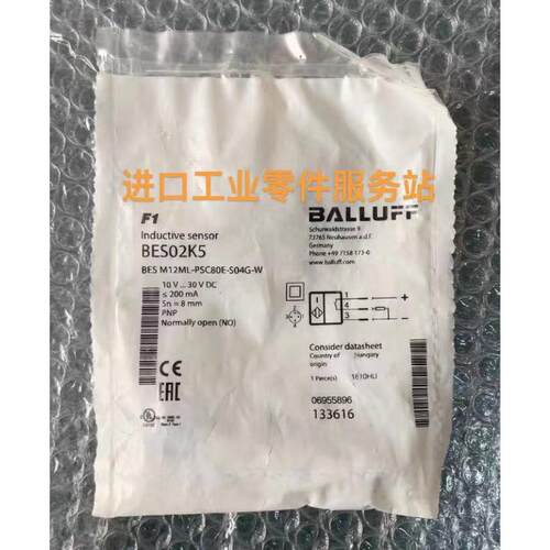 议价BALLUFFBES02K5接近开关BES M12ML-PSC80E-S04G-W