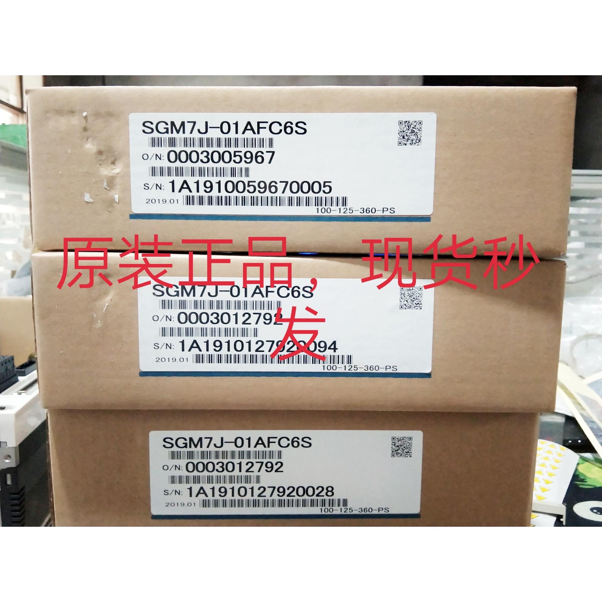 议价伺服电机SGMPH-08AAE41D/SGMPH-08AAA41D，