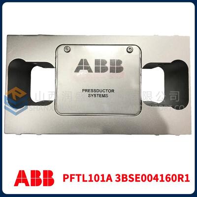 议价PFTL101A 3BSE004160R1