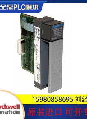 议价罗克韦尔  1746-OB32E