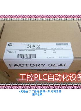 议价韦尔 1769-L31 PLC模块