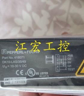 议价  色标 传器 dk10-las/35/49 .418071