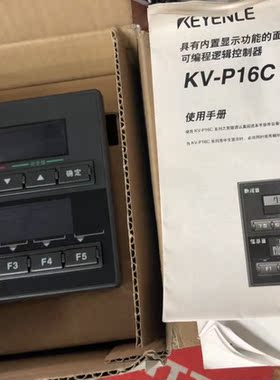 议价基恩士 KEYENCE KV-P16C
