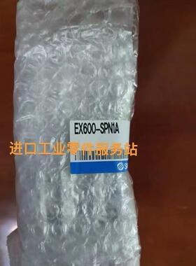 议价 阀岛模块 EX600-SPN1A EX600-SDN1A