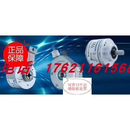 议价Wachendorff沃申道夫编码器WDGA 58V-10-1418-EIA-B00-L3