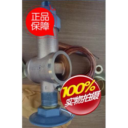 议价斯波兰膨胀阀WVE-180-GA