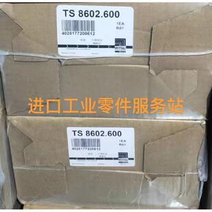 8602600 议价RITTAL机柜底座TS8602.600