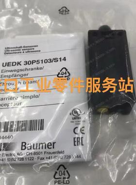 议价Baumer UEDK 30P5103/S14 光电传器 10234440