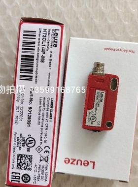 议价LEUZE/SLSER 25B/66-S12 50108492 单光束安置接收器