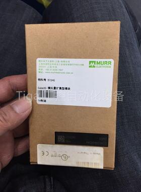 议价57240 57340 57327 57130 MURR