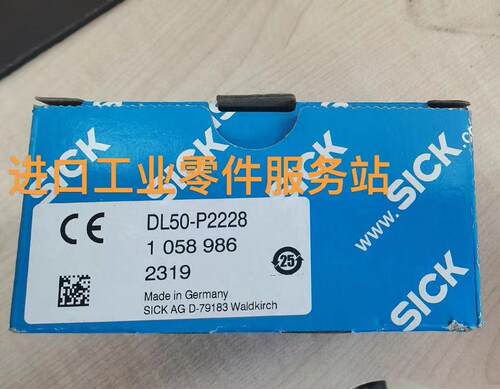 议价SICK DL50-P2228 中程距离传器 1058986