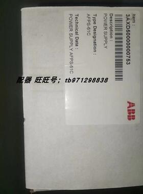 议价AFPS-61C ACS800变频器风机电源  3AXD50000000753