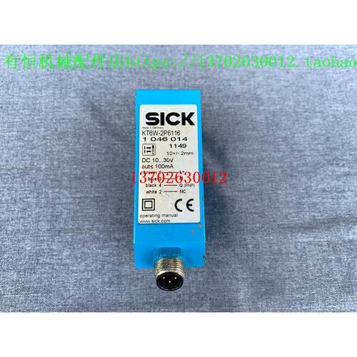 议价SICK放大器 传器 KT6W-N5116 KT6W-2P6116 KT6W-2N5116