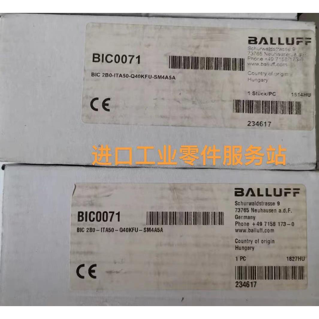 议价BIC0071电式耦合器BIC2B0-ITA50-Q40KFU-SM4A5A