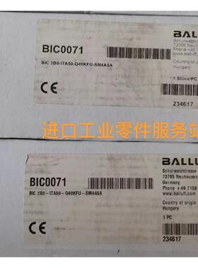 议价BIC0071电式耦合器BIC2B0-ITA50-Q40KFU-SM4A5A