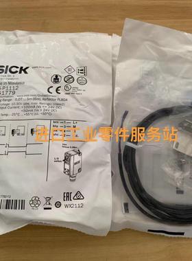 议价SICKGL6-P1112 1051779光电开关