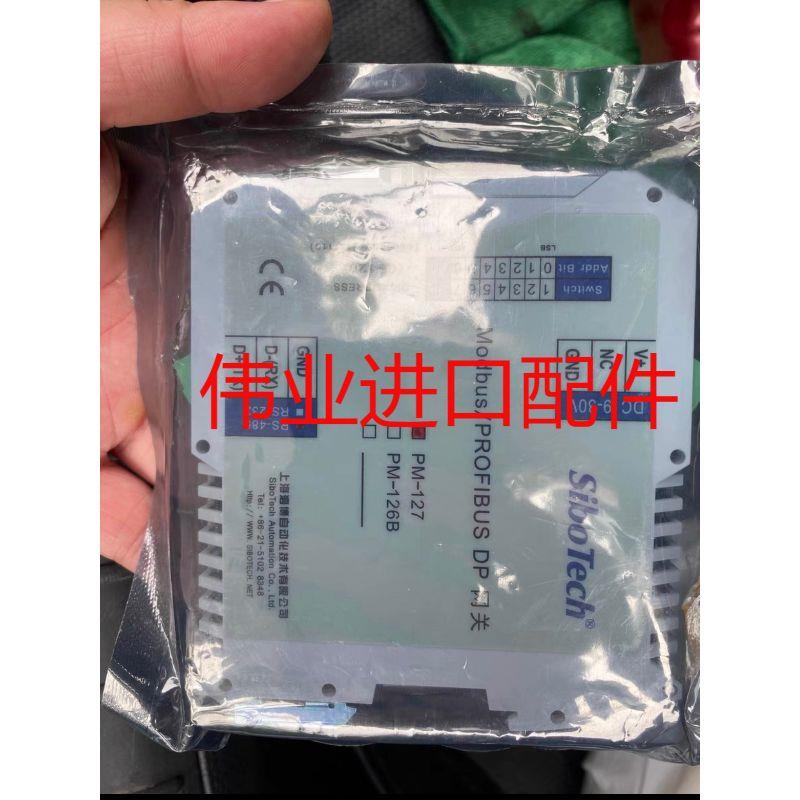 议价PM127 （Modbus/PROFIBUS DP网关上海泗博