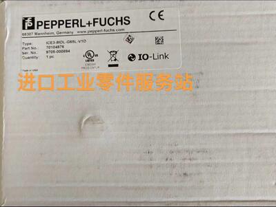 议价P+FIO Link主站 ICE3-8IOL-G65L-V1D 70104876