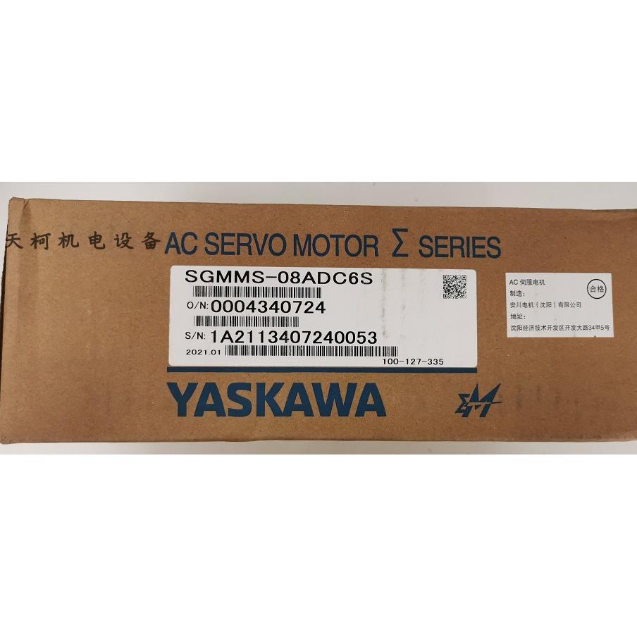 议价电机SGMMS-08ADC6SSGM7G-30AFC6CSGD7S-200A00B202