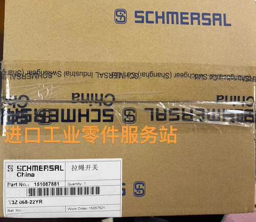 议价SCHMERSAL151087881 拉线开关 T3Z068-22YR