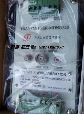 议价派利斯TM301-A00-B00-C00-D00-E00-F00变送保护表TM301 4-WIR