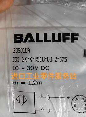 议价BALLUFF光电传器BOS010A BOS 2K-X-RS10-00,2-S75