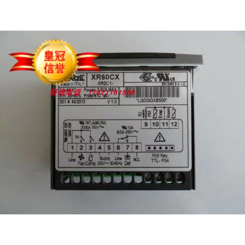 议价dixell小精灵电子温控器XR60CX-5R0C1 XR60CX-5N0C0 XR60CX-5