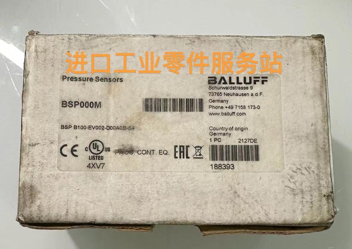 议价BALLUFFBSP000M BSP B100-EV002-D00A0B-S4传器