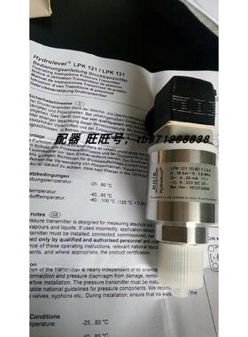议价Boie.Hydrolevel LPK 121.1D.B1.1.1.0.4 1012138008温度传器