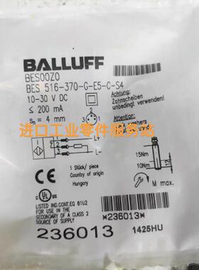 议价BALLUFF位置传器BES00Z0 BES 516-370-G-E5-C-S4