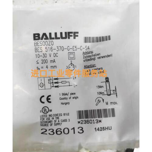 议价BALLUFF位置传器BES00Z0 BES 516-370-G-E5-C-S4