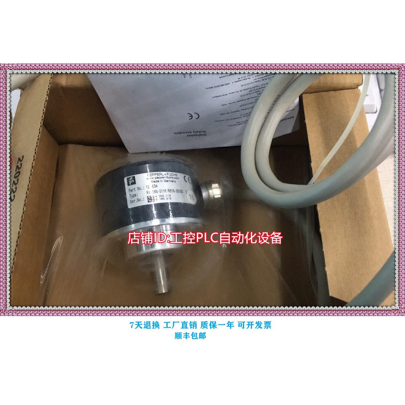 议价倍加福P+F编码器RVI58N-011K1R61N-00100 号121654