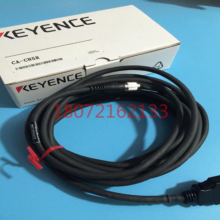 议价KEYENCE 电源线CA-CN5R