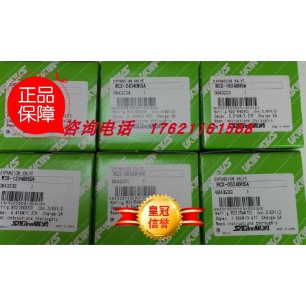 议价鹭宫电磁阀UEV-1506GXF/2010GXF/1004DXF/1205DXF1506DXF