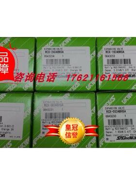 议价鹭宫三通电磁阀IEV-B1505DXF/B2007DXF/B3211DXF/B3213DXF