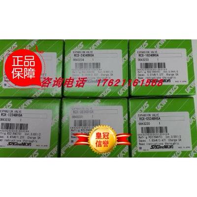 议价鹭宫电磁阀UEV-1506GXF/2010GXF/1004DXF/1205DXF1506DXF