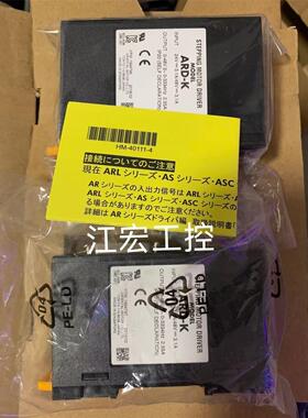 议价 OrientaImotor驱动器ARD-K ARD-S