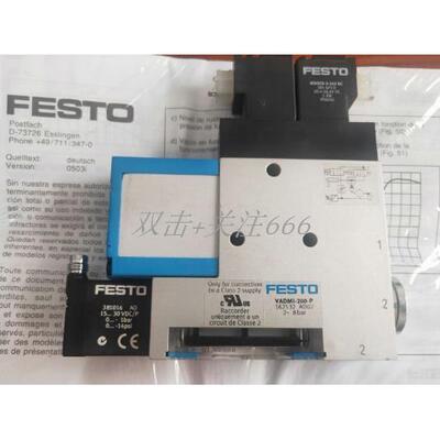议价FESTO费斯托 VADM/VADMI-45-70-95-140-200-300-LS-N-P真空发