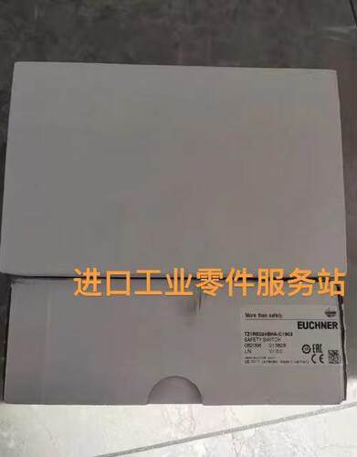 议价EUCHNER TZ1LE024BHA-C1903 安全门锁 082095